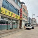 송원면옥 이미지