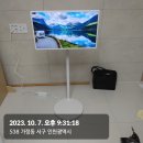 10/7 김단비고객 낭장고xyz OC-KIT5 워시타워 스탠바이미 이미지