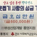 부성산업 이미지