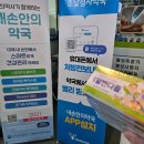 조달약국 이미지