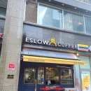 에슬로우 강남역점