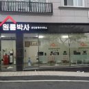 심플공인중개사사무소 이미지