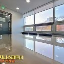 현진세무법인신도림지점 | 1인 창업러, 드디어 나만의 아지트를 찾다!