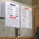 영우해장국