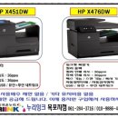 무안잉크컴퓨터