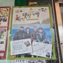 안양 박달동 고흥 식당 다녀왔습니다 내 돈 내산 솔직 후기 식객 허영만의 백반 기행에 소개된 맛집
