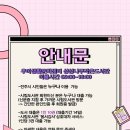 상상나무작은도서관 이미지