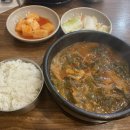 신림고시촌국밥