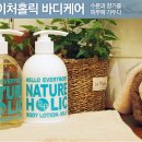 헬로워시 이미지