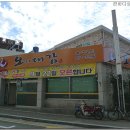 오리요리의거리 이미지