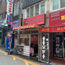 돌다리곱창 | 구리 돌다리 곱창 맛집 나이스곱창 돌다리직영점