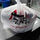 두찜(두산황금점 ) 이미지