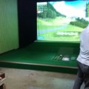 휴먼 스크린골프 이미지