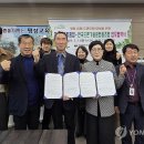 한국드론기술원협동조합