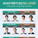 온라인공인중개사사무소 이미지