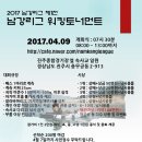 낚시1번지