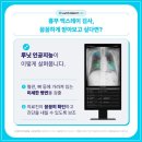 광주본튼튼365의원 이미지