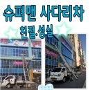 수원-0243 이미지