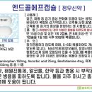 정우약품 이미지