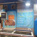 우진포차 이미지