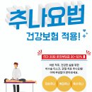 신강한의원 이미지