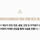 마인드성형외과의원 이미지