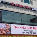 수정로257번길 이미지