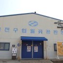 하나로공판장 티스토리