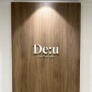 청담에너지 | 청담에스테틱 <디유에스테틱 프리베 청담점> | 청담피부관리 경혈에너지테라피 후기 · 청담스파