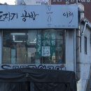 이채공방 | 도예공방: 관악구 '이채도예&목공공방' 내돈내산 후기
