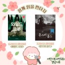 환타지클럽 Daum카페
