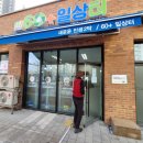 협동상회협동조합 이미지