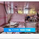 (주)에스엘산업개발 | 군산철거 업체 고민된다면? 24시간 연중무휴, 전문 작업과 폐기물 처리까지 완벽한 에스엘산업개발 후기