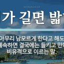 에이아이(AI)킹메이커