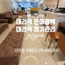 그린로드골프클럽