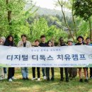 정남진글로벌