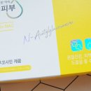 (주)지엔에프 네이버블로그