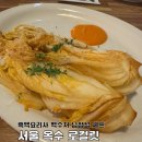 남정석 카카오 검색결과