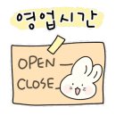 앙쥬레브 애견호텔&애견유치원 송도점 이미지