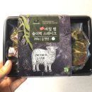 램앤와규