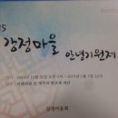 장승마을회관 이미지