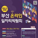 비앤케이(BNK) 이미지