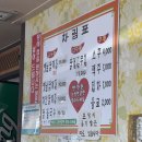 옛날닭계장 이미지