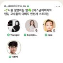 퍼스널 이미지 브랜딩 이미지