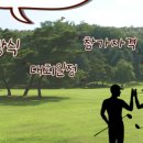 (주)핀크스투어