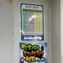 전주토종족발