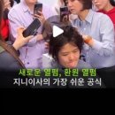 지니열펌아카데미학원 이미지