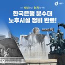 조형물 분수대4 이미지