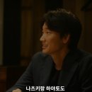 [드라마] 넷플릭스 일본드라마 신문기자 新聞記者 후기