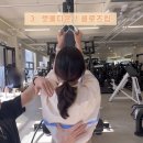 다비드 짐 | 김해 삼계동 다비드짐 PT 후기 등운동 수업 기록 데드리프트·T바로우·랫풀다운